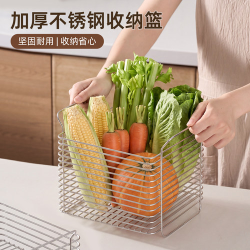 食品级不锈钢果蔬沥水收纳储物篮