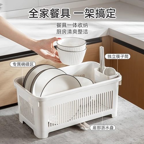 厨房碗架碗筷收纳盒带盖