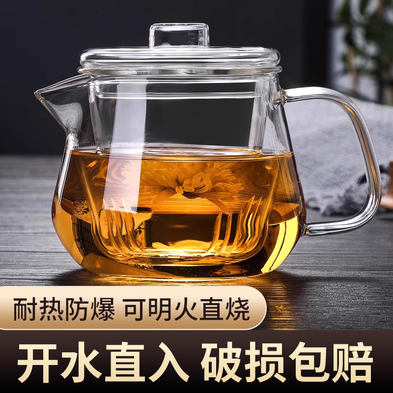 森高派玻璃茶壶单茶水分离茶具