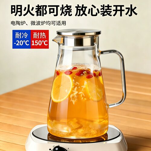 加厚高硼硅储水壶开水凉水泡水壶