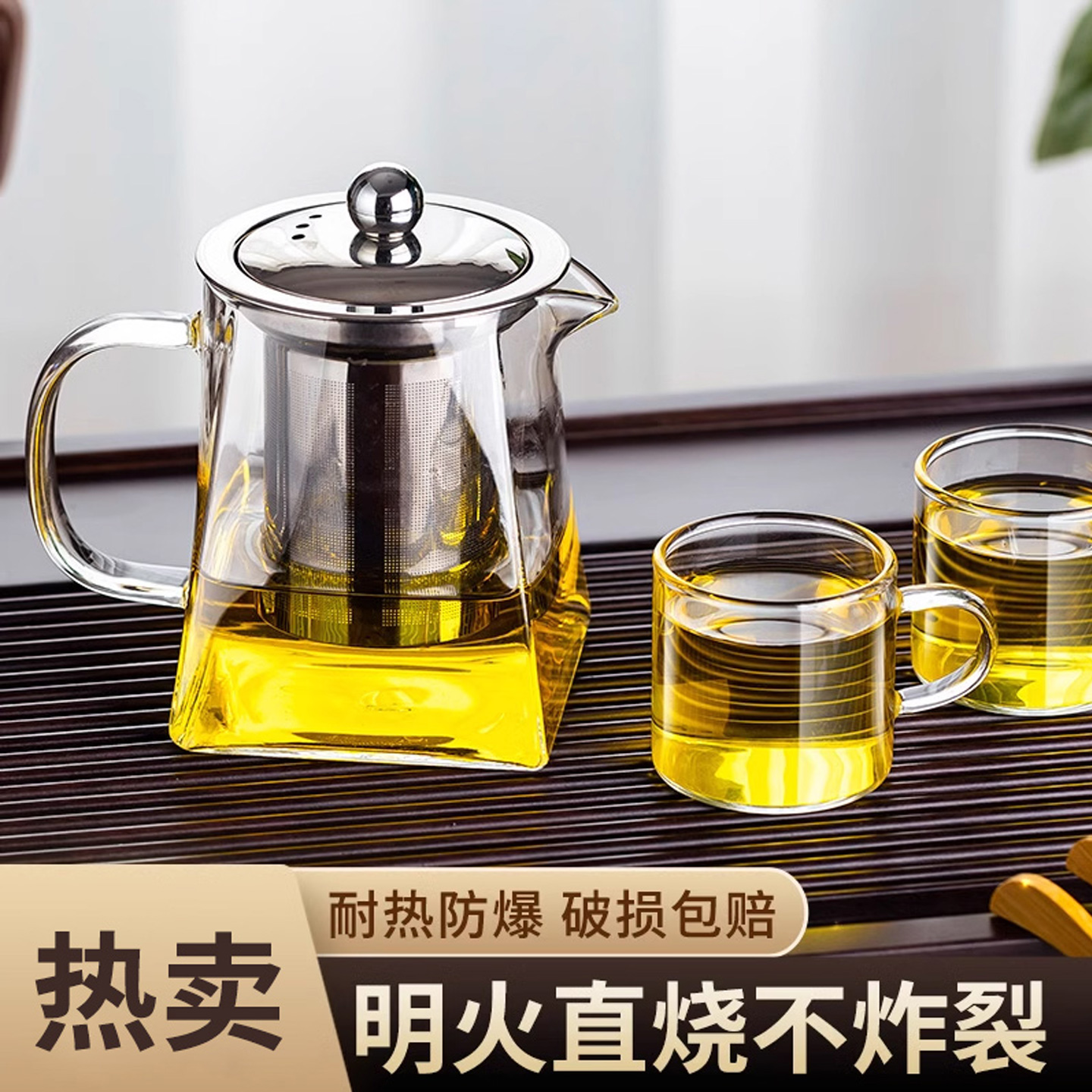 玻璃煮茶壶茶水分离围炉煮茶壶