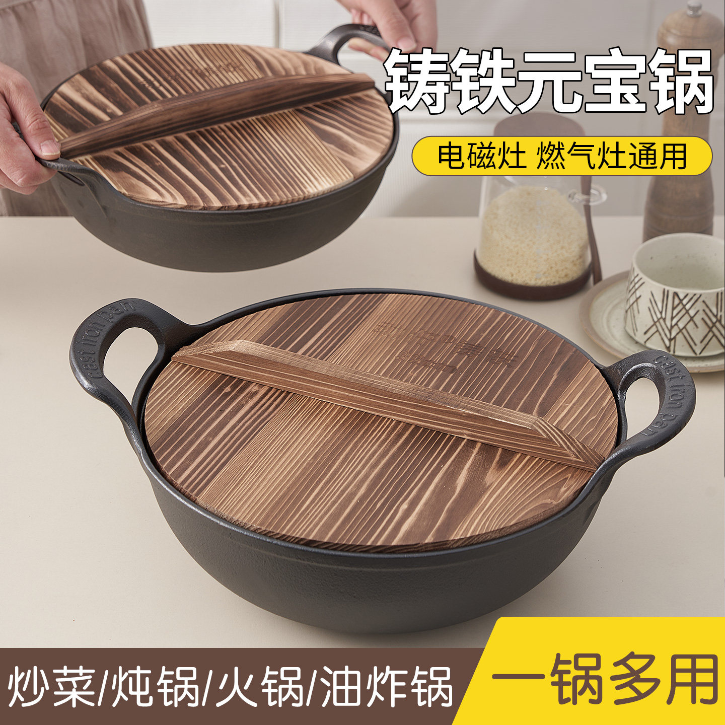 中式家用铁锅无涂层铸铁汤锅小生铁压铸双耳覆古原铁砂锅火锅加厚