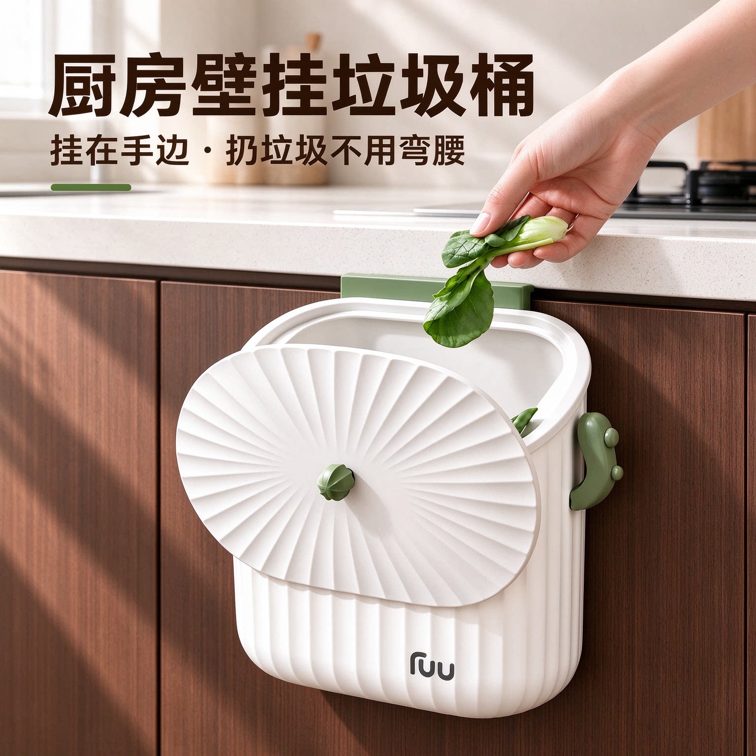 厨房壁挂垃圾桶带盖免打孔厨余垃圾筒橱柜门悬挂式pp大容量收纳桶