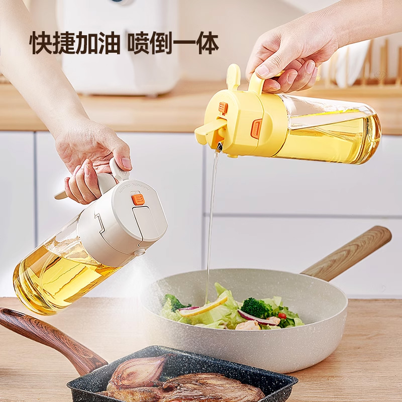 喷倒两用喷油壶二合一家用厨房