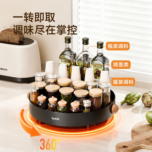 厨房台面收纳盒调味料家用零食水果摆放托盘多功能旋转调料置物架