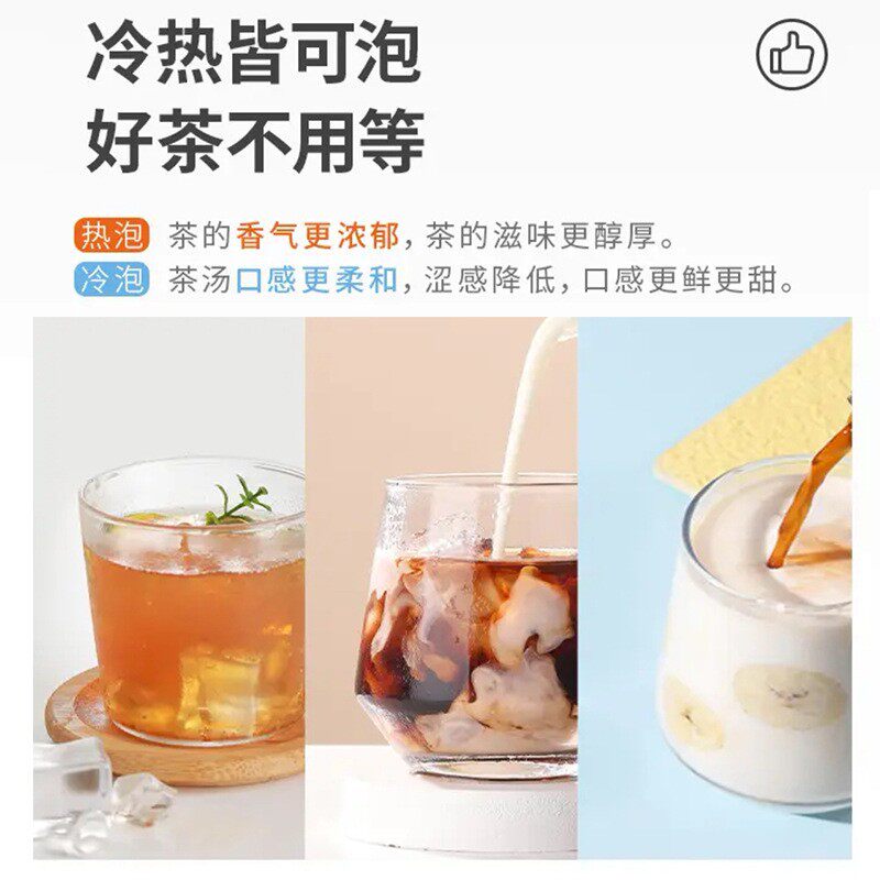 夏季冷萃茉莉红茶乌龙茶原液即饮