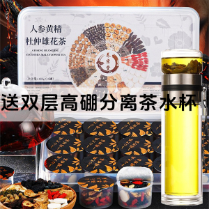 人参黄精杜仲雄花茶小罐装养生茶送老公玛咖枸杞牛蒡男士滋补花茶