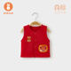 微狮牧尼宝宝马甲春秋款 红色婴幼儿背心坎肩新年满月衣服喜庆马夹