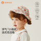 微狮牧尼女宝宝渔夫帽可爱婴儿防晒帽春夏季 婴幼儿洋气遮阳帽外出