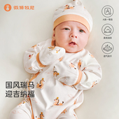 微狮牧尼马年宝宝手套春秋季 纯棉新生婴儿防吃手神器防抓脸护手套