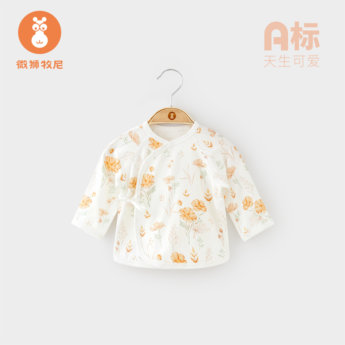 微狮牧尼夏季宝宝半背衣图片