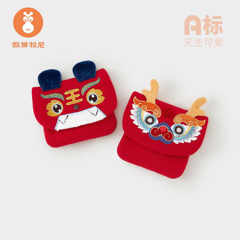 宝宝出生红包袋满月送礼红包新年红色喜庆利是封创意个性过年红包