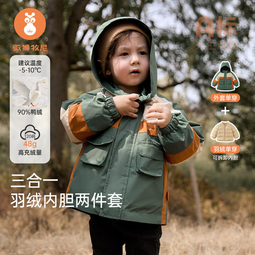 潮流精品，品质保证