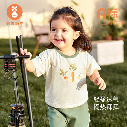 微狮牧尼圆领短袖T恤夏季