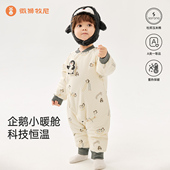 微狮牧尼宝宝棉服秋冬保暖婴儿连体衣加厚a类棉衣婴幼儿夹棉冬装