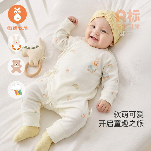 微狮牧尼春秋冬系带哈衣