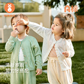 儿童纯色外套外出春装 微狮牧尼婴儿毛衣薄款 针织衫 宝宝开衫 春夏季