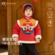 喜庆冬装 微狮牧尼婴儿拜年服冬季 加棉上衣宝宝过年拜年衣服新中式