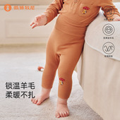 婴儿秋裤 子护肚高腰春秋季 微狮牧尼宝宝裤 保暖儿童打底裤 羊毛