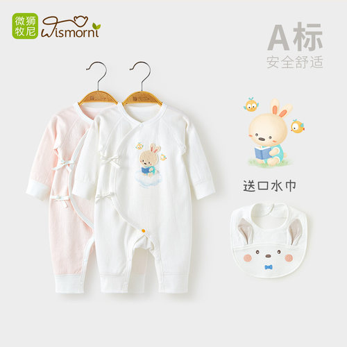 微狮牧尼斜襟系带连体衣纯棉