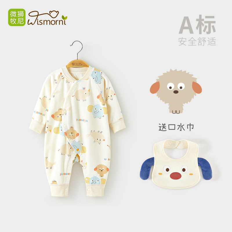 微狮牧尼德绒婴儿保暖连体衣秋冬季新生儿衣服装宝宝长袖哈衣爬服