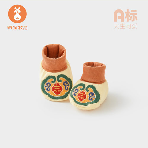 微狮牧尼脚套保暖护脚