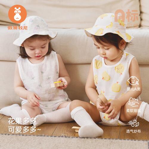 微狮牧尼宝宝包屁衣夏季婴儿连体衣无袖背心三角哈衣薄款纱布透气