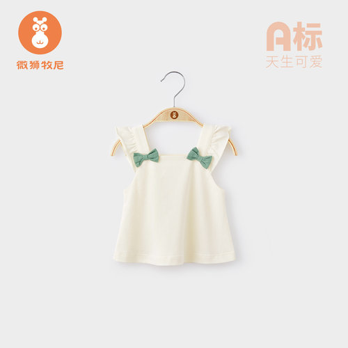微狮牧尼宝宝夏季无袖上衣