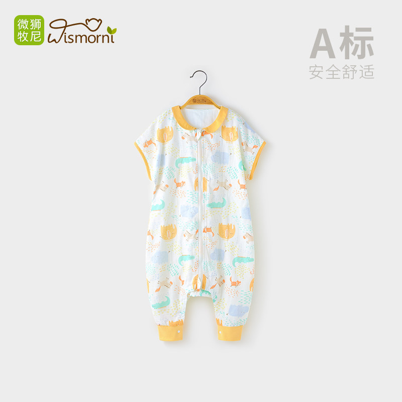 微狮牧尼新生儿婴儿睡袋夏季薄款短袖纱布宝宝分腿防踢被婴童用品