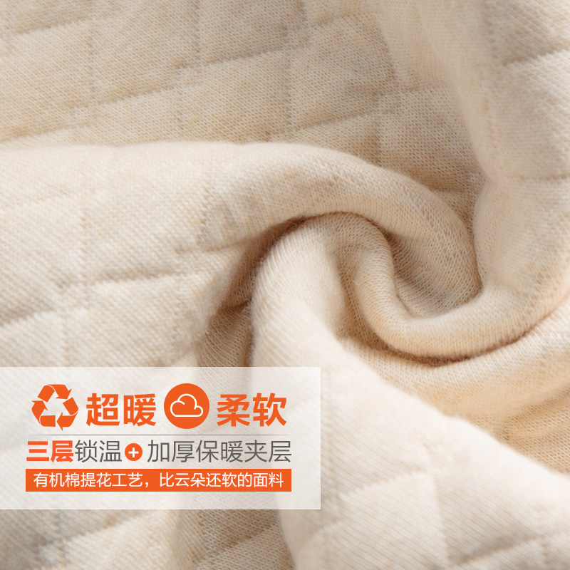 Gilet enfant - Ref 2070406 Image 5