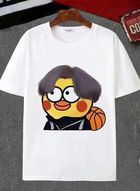 鸡你太美短袖你干嘛哎哟纯棉小黑子打篮球像蔡徐坤恶搞上衣半袖