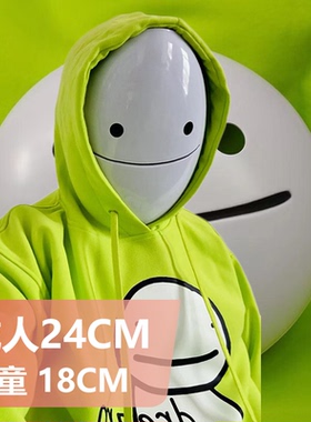 我的世界cos服装周边衣服我的dream卫衣同款面具儿童18cm成人23cm