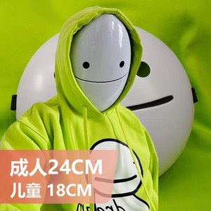 我的世界cos服装周边衣服我的dream卫衣同款面具儿童18cm成人23cm