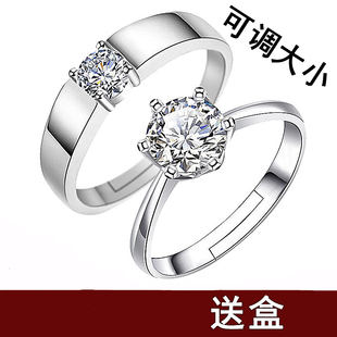 结婚用品对戒仿真假钻戒婚礼道具婚戒情侣戒指开头可调节男女饰品