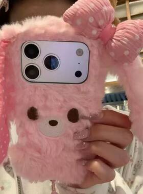 少女心可爱甜点兔耳朵适用苹果17ProMax手机壳iPhone16/15毛绒14/13网红12/11Promax全包Xsmax/XR软壳78Plus