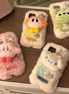 毛绒星之卡比公仔适用vivoy200i y100i y78+ y77e手机壳y76s y75s保护套y53s y52s毛茸茸T2 T1X软壳y35