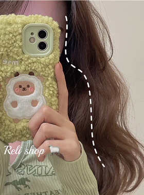 毛绒绿色小羊适用mate30华为畅享10/9手机壳40E女20pro软Z/50plus