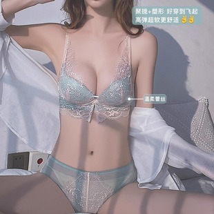 无钢圈蕾丝内衣小胸聚拢调整型收副乳上托显大厚纯欲性感文胸套装