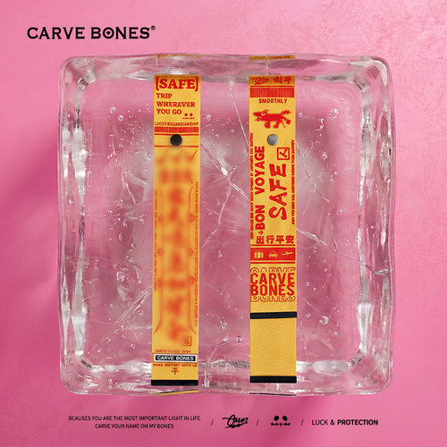 CARVEBONES刻骨招财平安箱包带