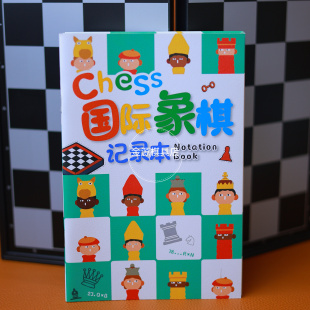国际象棋卡通A5记谱本课堂打谱复盘笔记本下棋比赛用对局记录纸