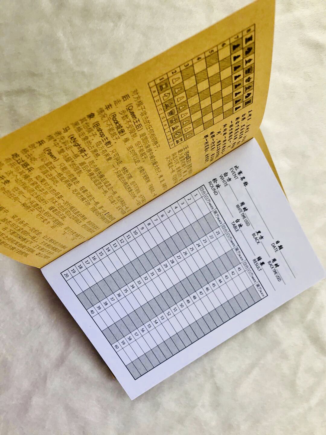国际象棋对局记录本正版加厚（2025新版）
