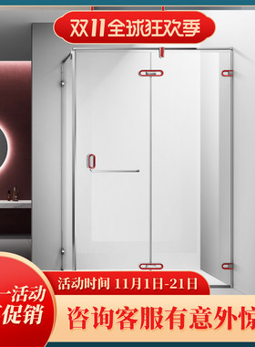 雅立淋浴房珊瑚红10mm超白玻