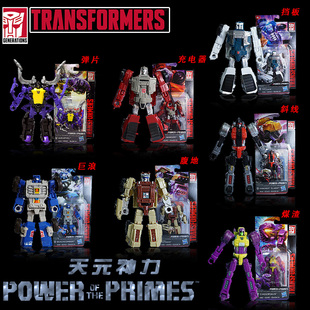 变形玩具IDW指挥官级天元之力挡板充电巨浪斜线腹地煤渣反冲金刚