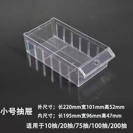 零件收纳盒  五金配件整理盒 电子元件盒 物料工具盒 螺丝收纳盒