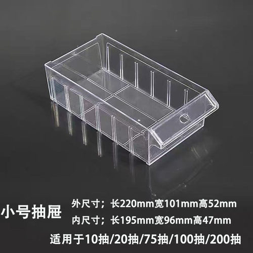 零件盒工具盒螺丝盒五金配件盒