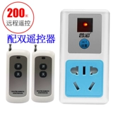 Пульт, переключатель, беспроводной умный блок питания, 220v, высокая мощность, дистанционное управление