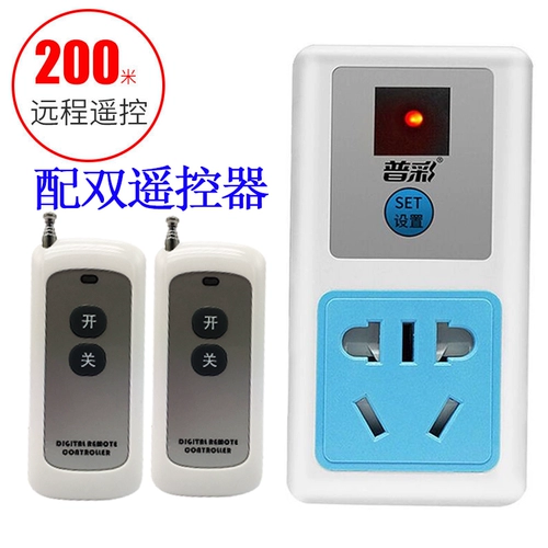 Пульт, переключатель, беспроводной умный блок питания, 220v, высокая мощность, дистанционное управление