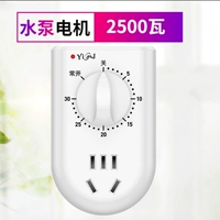 Умный механический автоматический переключатель, 220v, высокая мощность