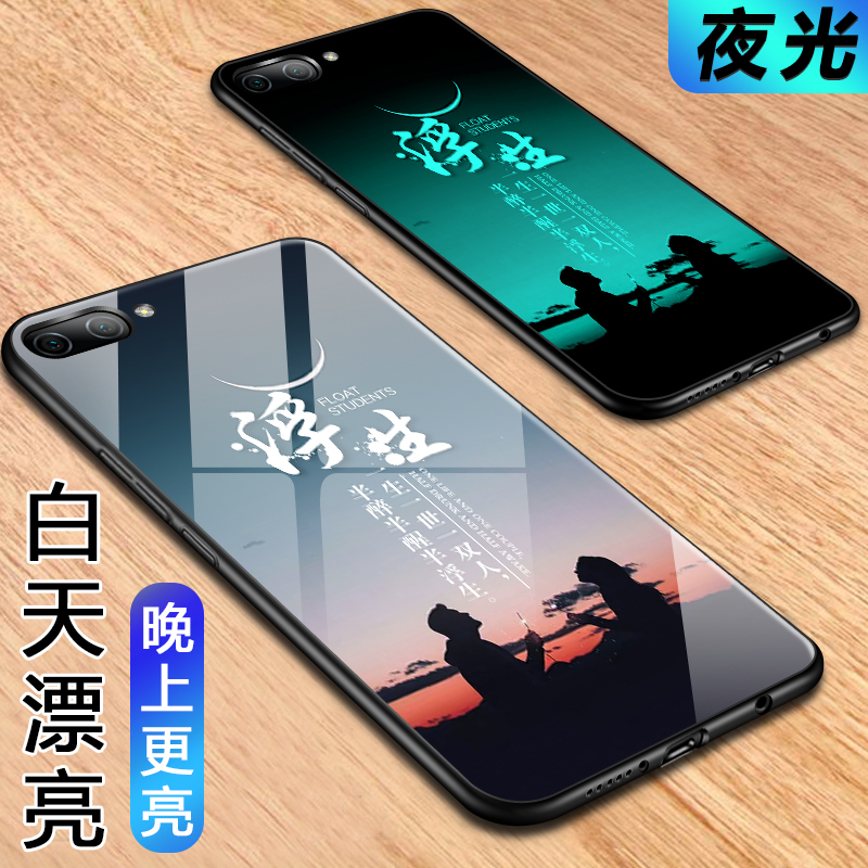 一人曲华为荣耀10男款荣耀十手机壳满85.00元可用57元优惠券