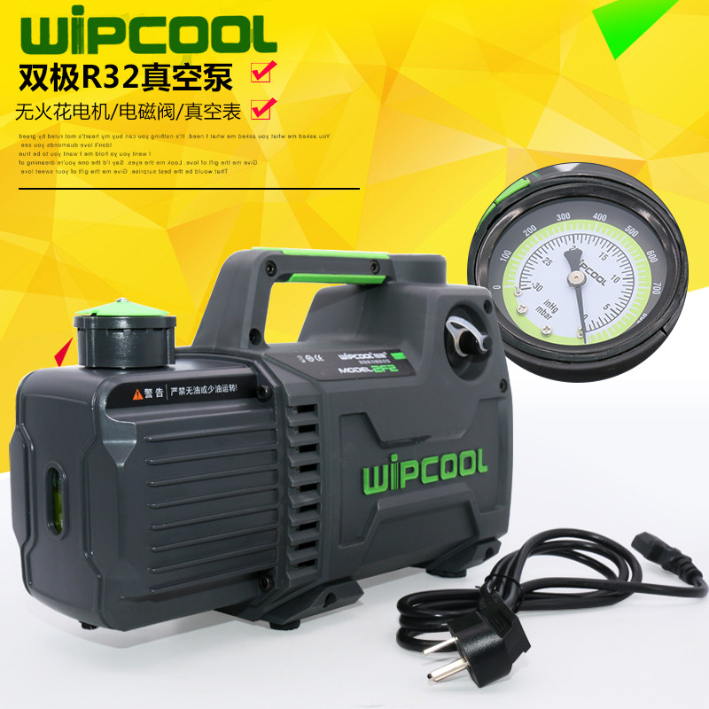 维朋真空泵双极2/3升空调安装维修抽气泵/实验抽滤r410真空包装泵